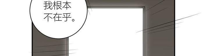 第25话  斯文败类(1/2)-第26话