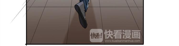 第25话  斯文败类(1/2)-第26话