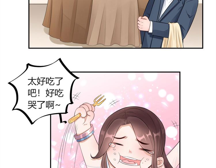 第25话  斯文败类(1/2)-第26话