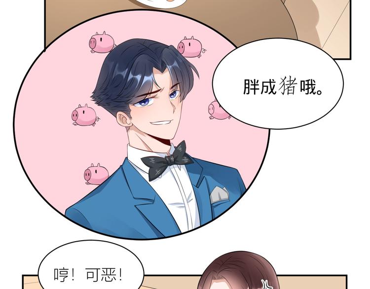 第25话  斯文败类(1/2)-第26话