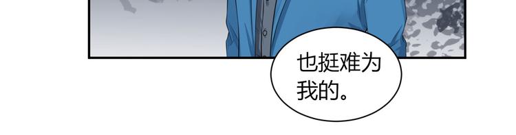 第25话  斯文败类(1/2)-第26话