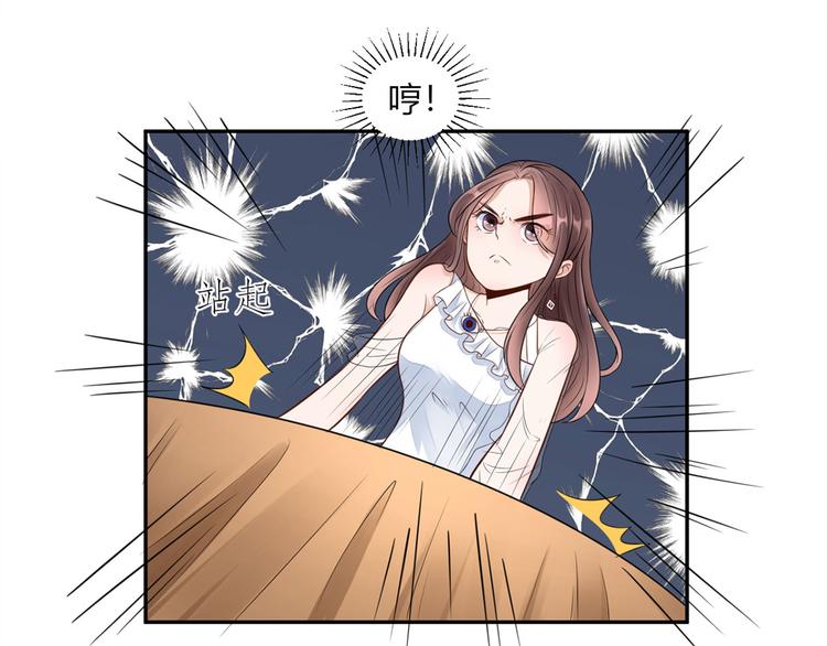 第25话  斯文败类(1/2)-第26话