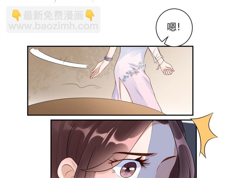 第25话  斯文败类(1/2)-第26话