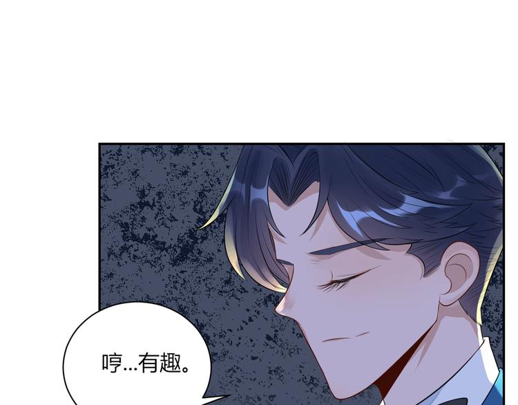 第25话  斯文败类(1/2)-第26话