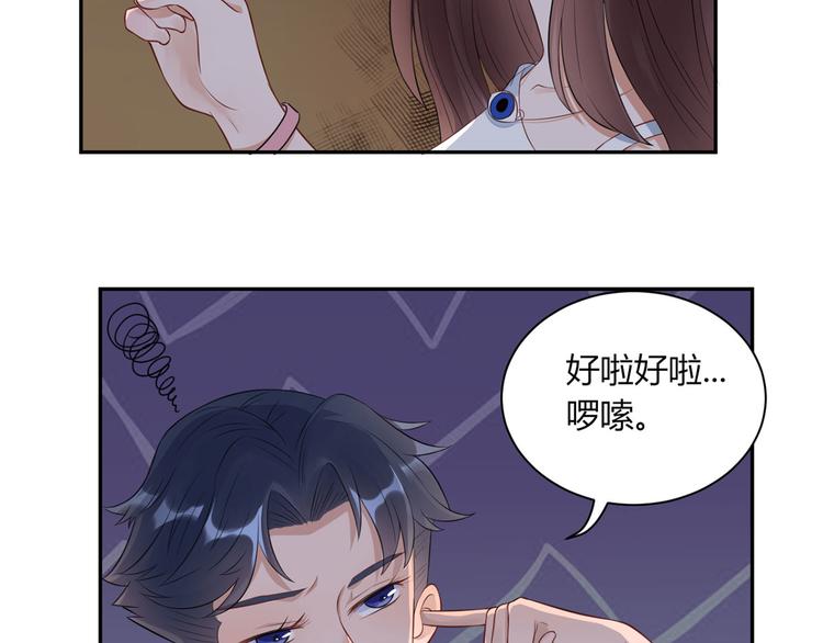 第27话 自作多情(1/2)-第28话