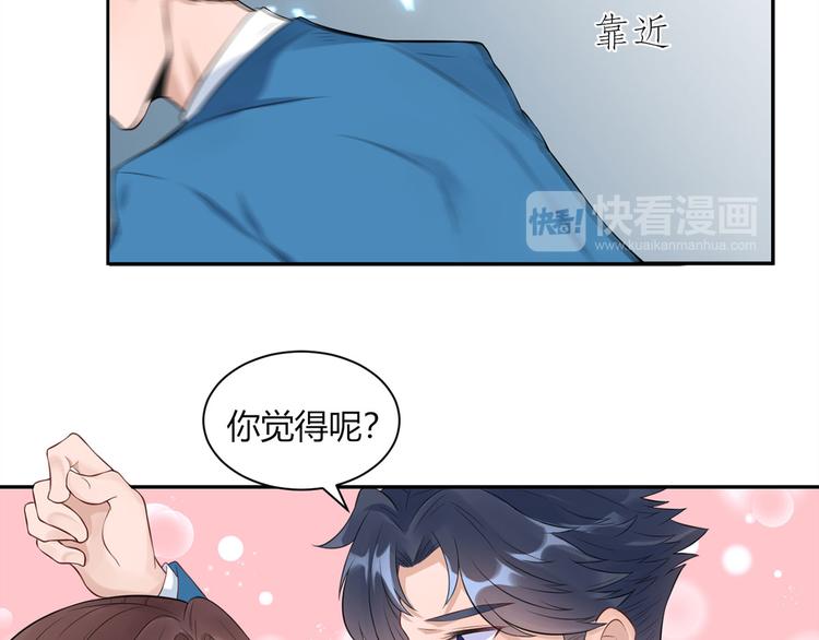 第27话 自作多情(1/2)-第28话