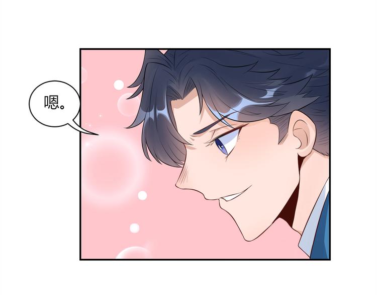 第27话 自作多情(1/2)-第28话