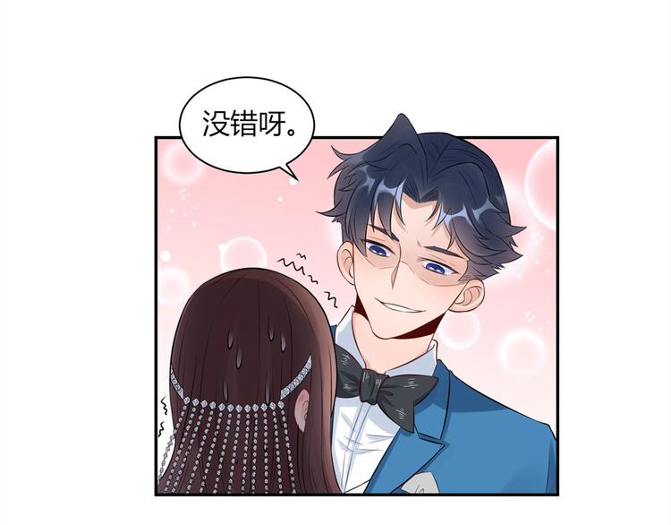 第27话 自作多情(1/2)-第28话