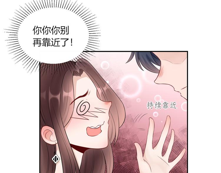 第27话 自作多情(1/2)-第28话