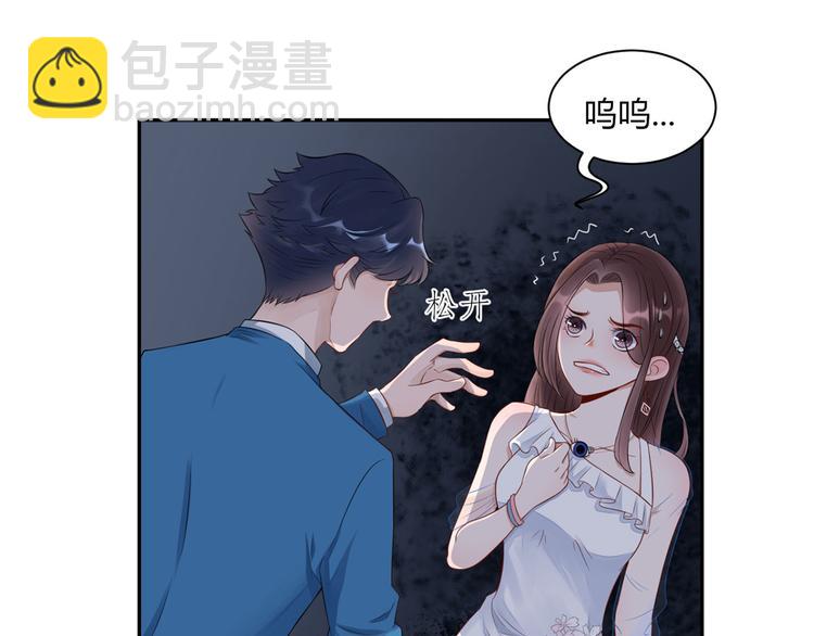 第27话 自作多情(1/2)-第28话