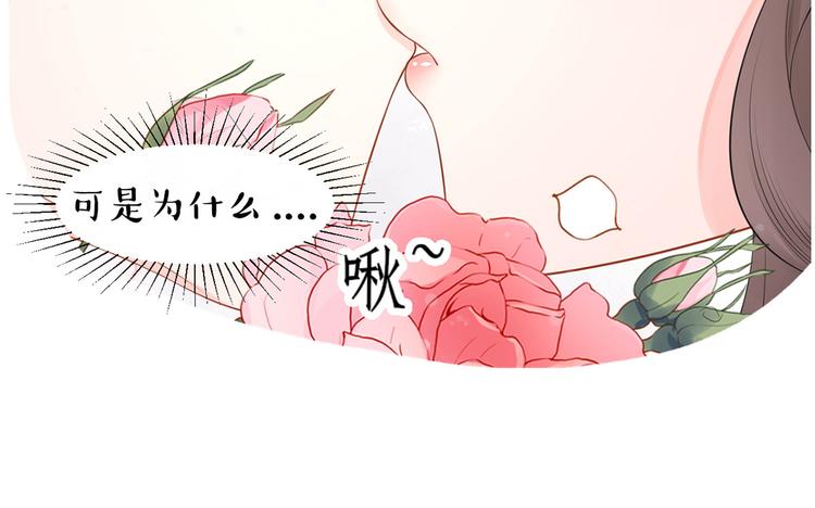 第27话 自作多情(1/2)-第28话