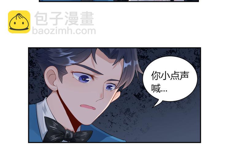 第27话 自作多情(1/2)-第28话