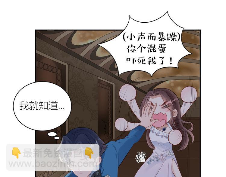 第27话 自作多情(1/2)-第28话