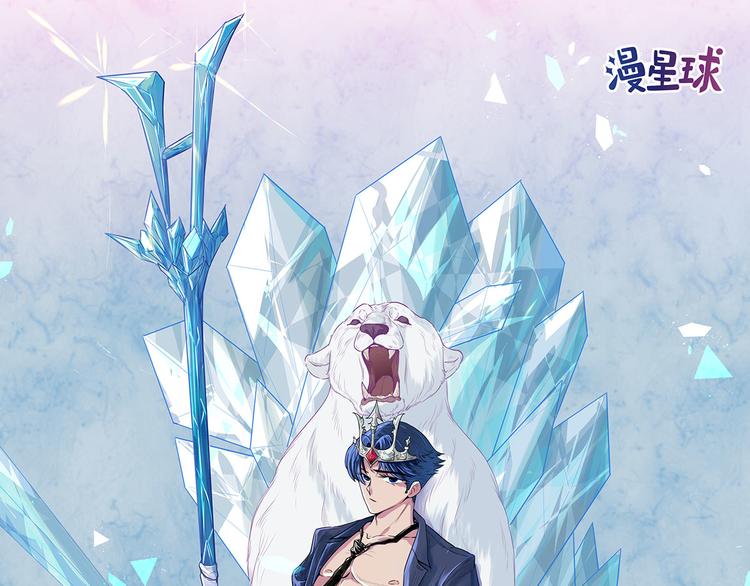 第29话  为了合作(1/2)-第30话