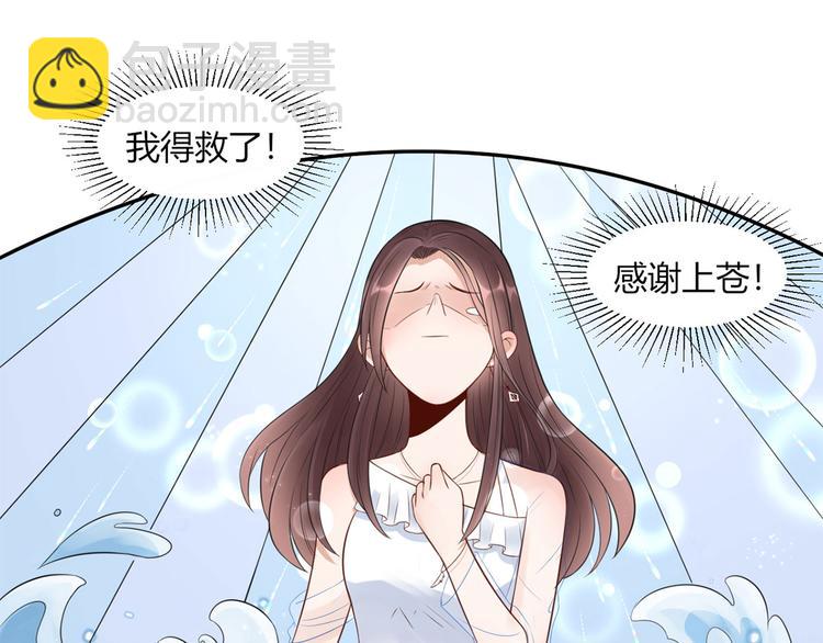 第29话  为了合作(1/2)-第30话