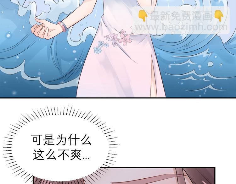 第29话  为了合作(1/2)-第30话