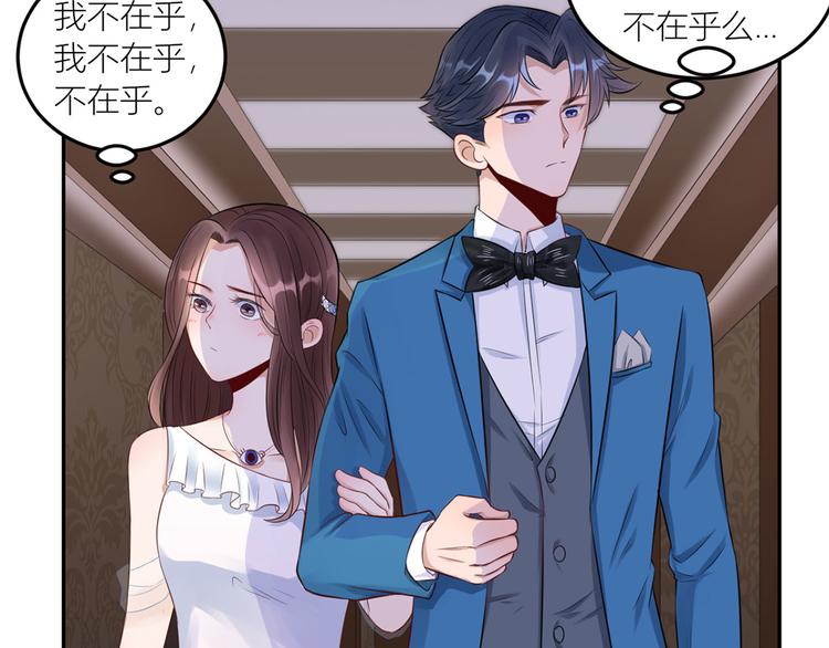 第29话  为了合作(1/2)-第30话