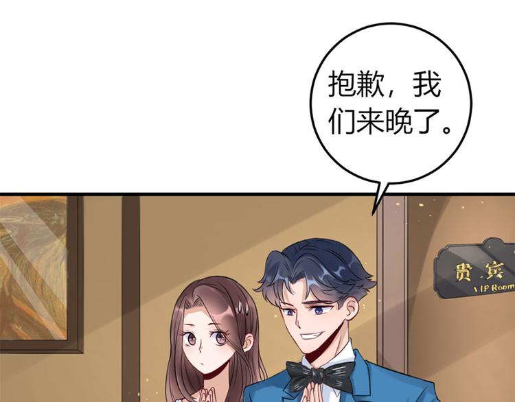 第29话  为了合作(1/2)-第30话