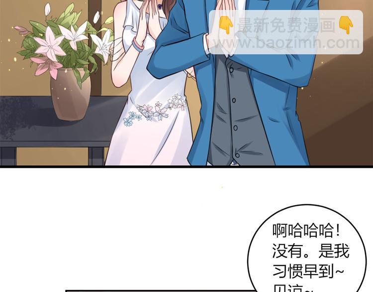 第29话  为了合作(1/2)-第30话