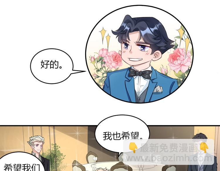 第29话  为了合作(1/2)-第30话