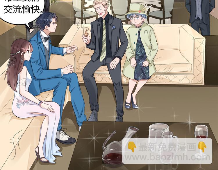 第29话  为了合作(1/2)-第30话