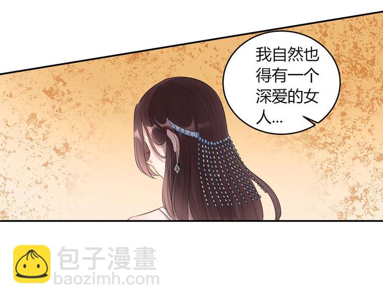 第29话  为了合作(1/2)-第30话