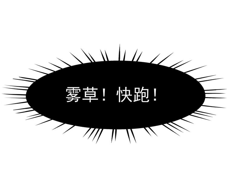 第3话  大帅的主人(1/3)-第4话