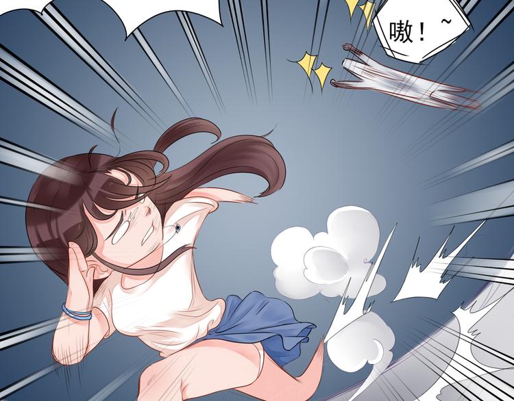 第3话  大帅的主人(1/3)-第4话