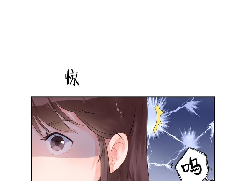 第3话  大帅的主人(1/3)-第4话