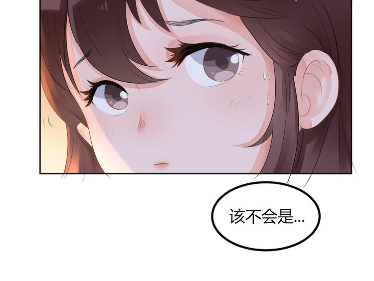 第3话  大帅的主人(1/3)-第4话