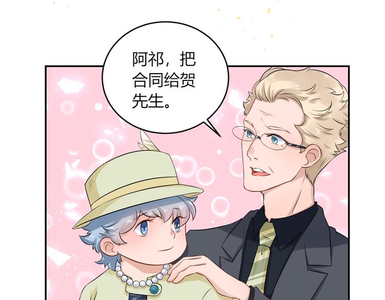 第31话  点菜风波(1/2)-第32话