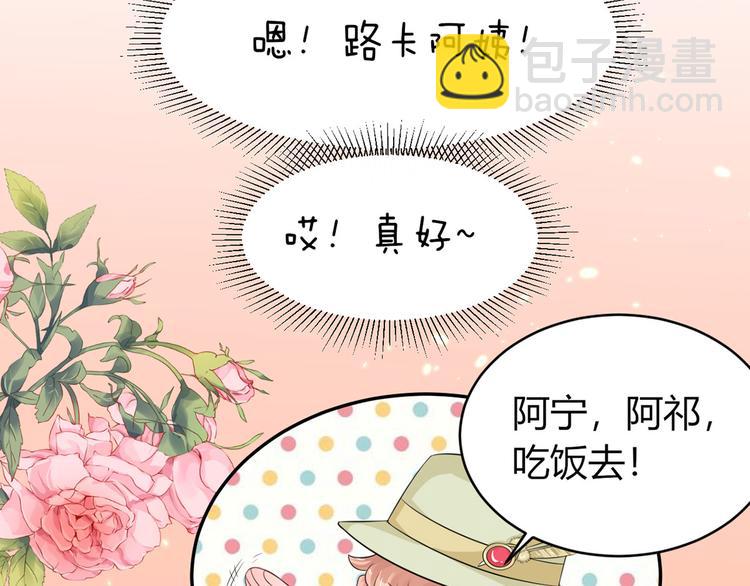 第31话  点菜风波(1/2)-第32话