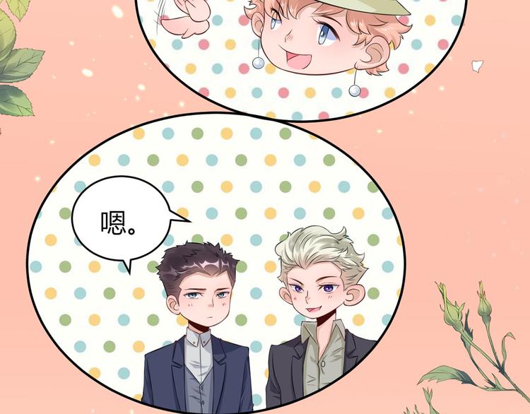 第31话  点菜风波(1/2)-第32话