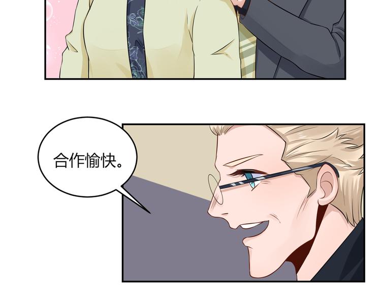 第31话  点菜风波(1/2)-第32话