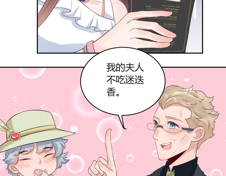 第31话  点菜风波(1/2)-第32话