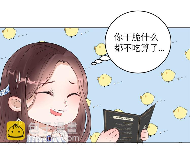 第31话  点菜风波(1/2)-第32话