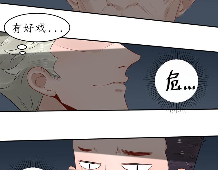 第31话  点菜风波(1/2)-第32话