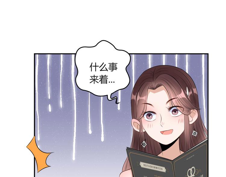 第31话  点菜风波(1/2)-第32话