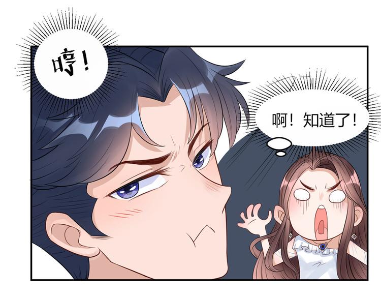 第31话  点菜风波(1/2)-第32话