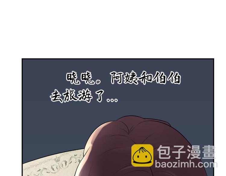 MR賀，借個吻 - 第33話  叔叔阿姨！別走！(2/2) - 6