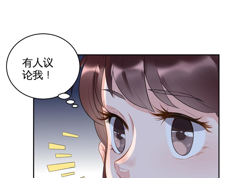 第35话  茶水间偶遇(1/2)-第36话