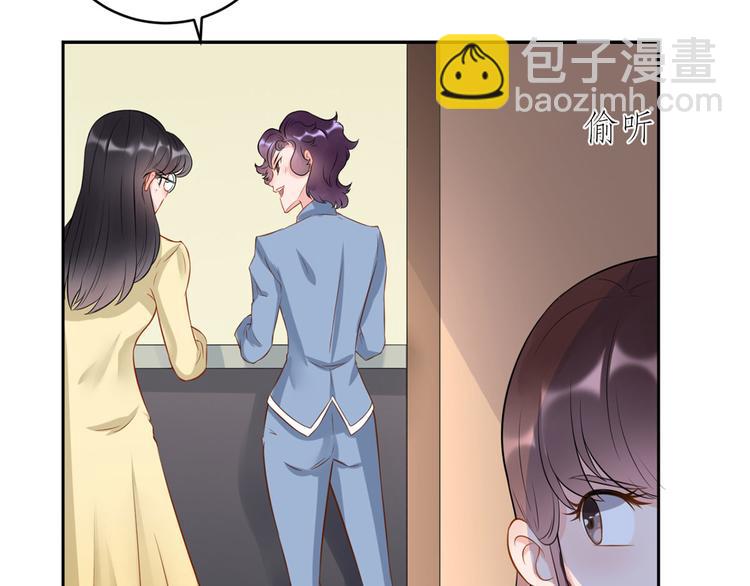 第35话  茶水间偶遇(1/2)-第36话