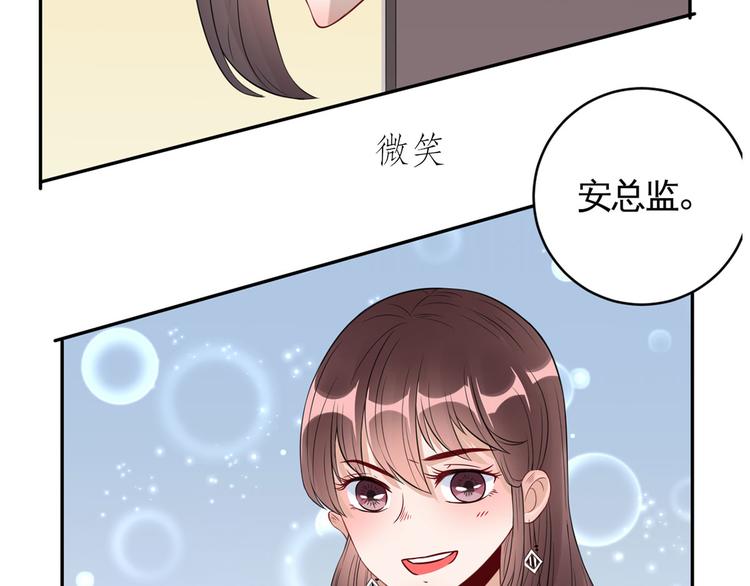 第35话  茶水间偶遇(1/2)-第36话