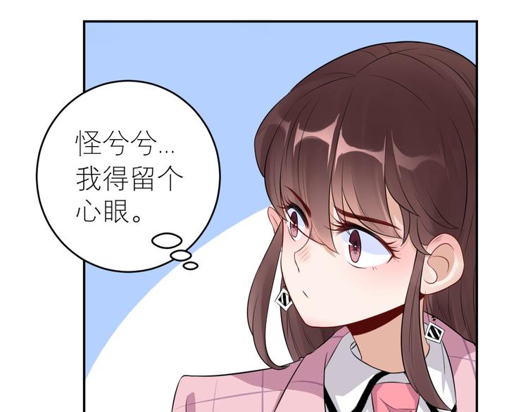 第37话  咋哪儿都有你(1/2)-第38话