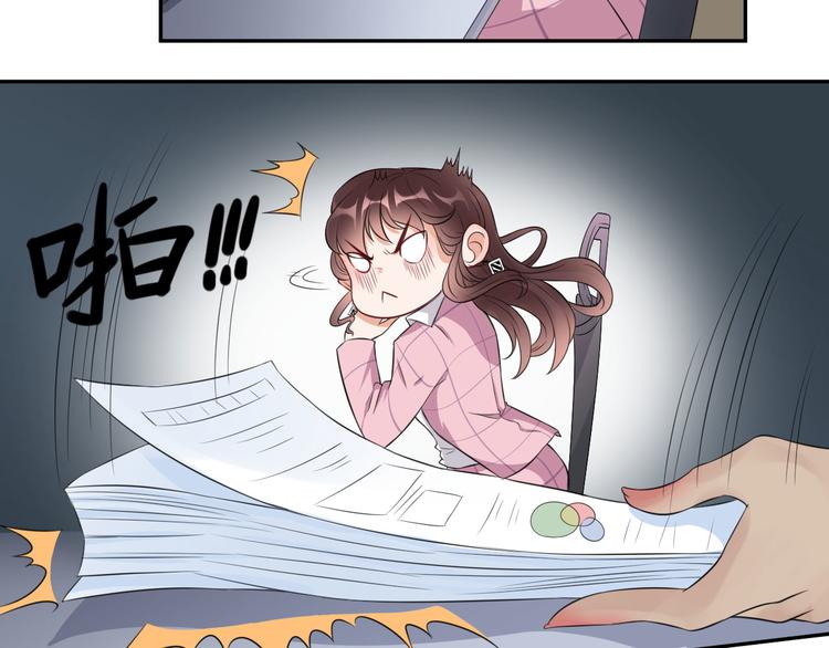 第37话  咋哪儿都有你(1/2)-第38话