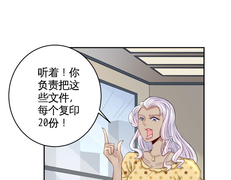 第37话  咋哪儿都有你(1/2)-第38话