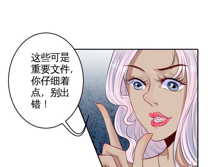 第37话  咋哪儿都有你(1/2)-第38话