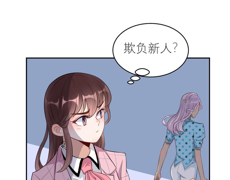 第37话  咋哪儿都有你(1/2)-第38话