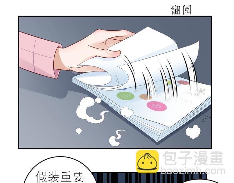 第37话  咋哪儿都有你(1/2)-第38话