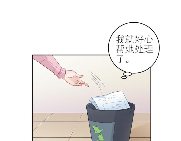 第37话  咋哪儿都有你(1/2)-第38话